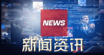 新兴小编认为 五大央企、四大光伏民企巨头、一三省区市宣布碳达峰、碳中和计划-狗粮快讯网